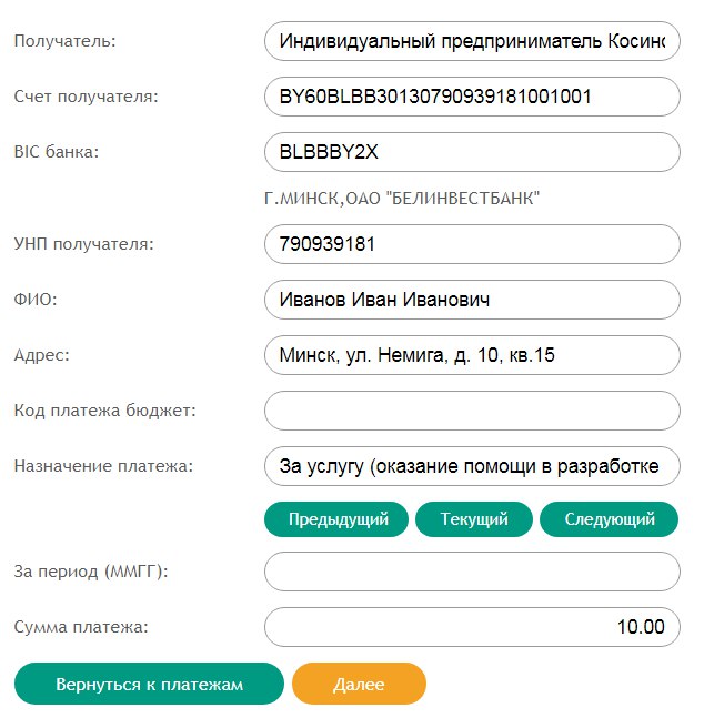Виртуальная карта белинвестбанк cashelkoff